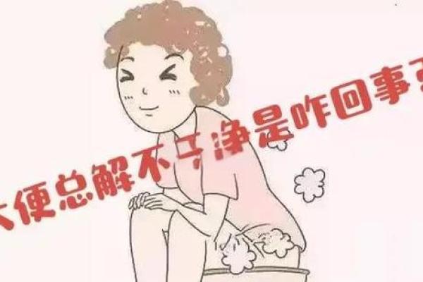 梦到拉屎(梦到拉屎弄自己身上)