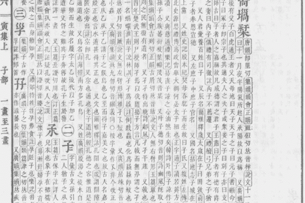 周公解梦姓名测试打分(姓名测试打分免费周易)