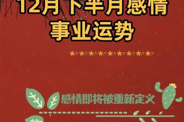 巨蟹座3月份运势(双子座本月运势)
