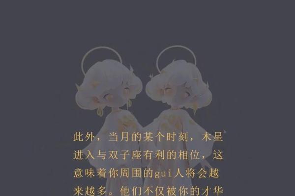 双子座三月爱情运势(双子3月爱情运势)