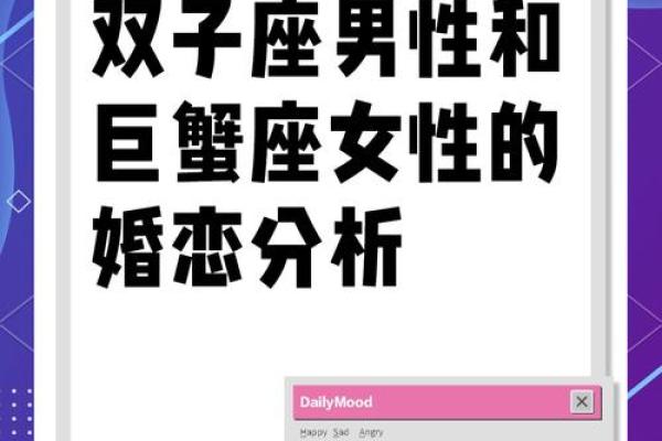 巨蟹座和巨蟹座的配对指数是多少(巨蟹座跟双子座匹配指数)