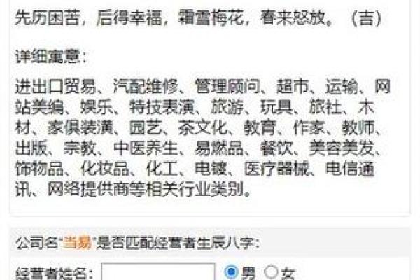 免费测姓名打分100分(免费测姓名打分100分王诺汐)