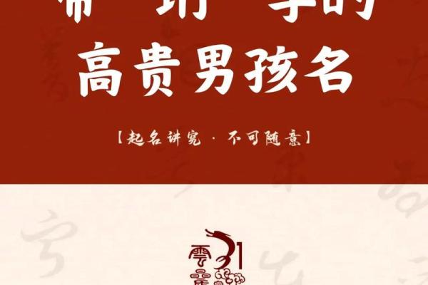可字取名男孩名字大全(可字取名男孩名字大全四个字)