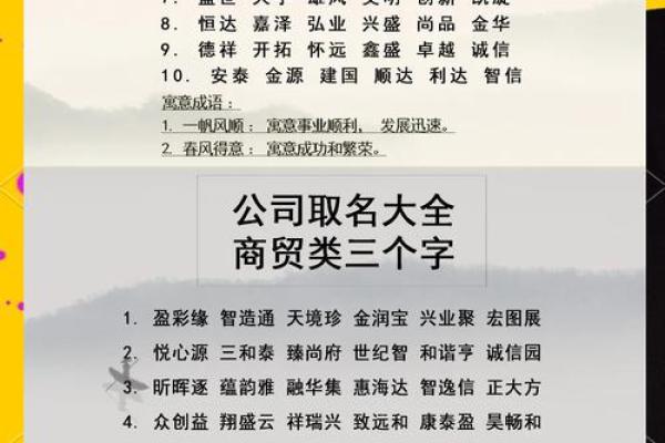 塑料公司起名大全名字三个字(塑料公司起名大全名字三个字怎么起)