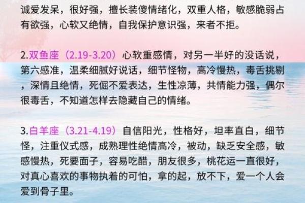 4月13日的巨蟹座性格(4月13日的白羊座性格)