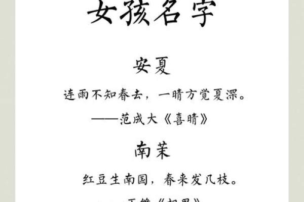 好听的女孩名字温婉大气三字(好听的女孩名字温婉大气三字名)