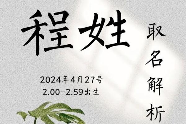 测公司名字免费测(测公司名字免费测名字汉程)