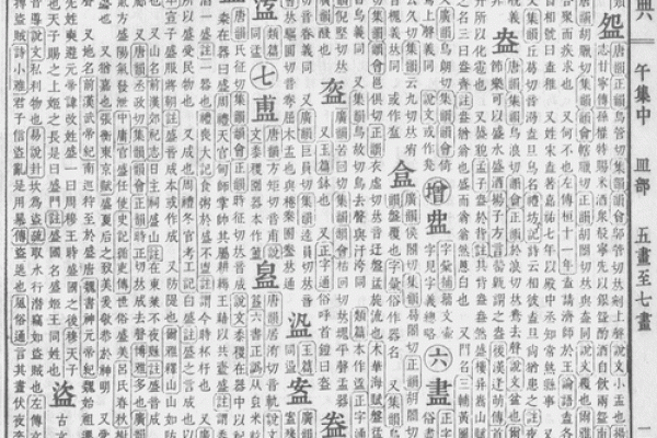 免费周易姓名测试打分(周易姓名测试打分com8s8s)
