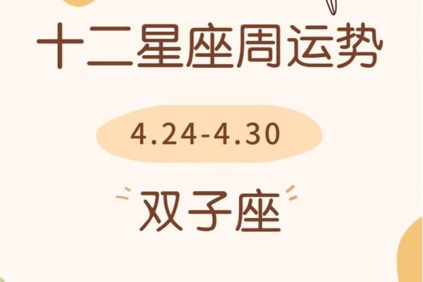 双子座的9月份的运气(双子座九月运势查询)