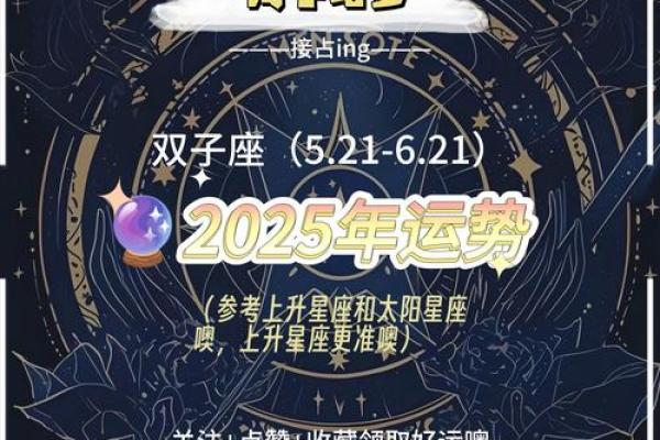 白双子座今日运势(双子座今日运势)