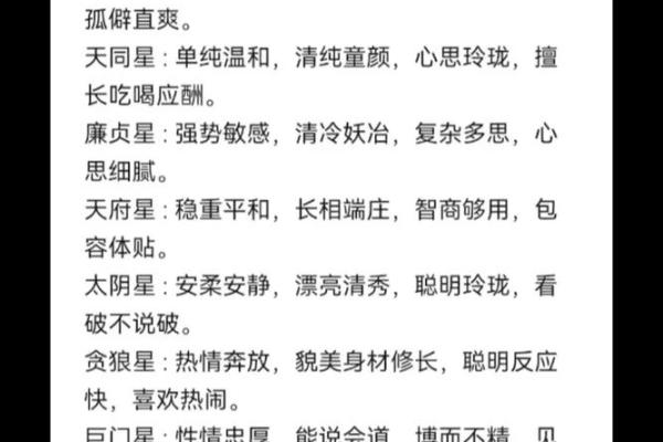 姓名测试紫薇(姓名测试免费起名打分)