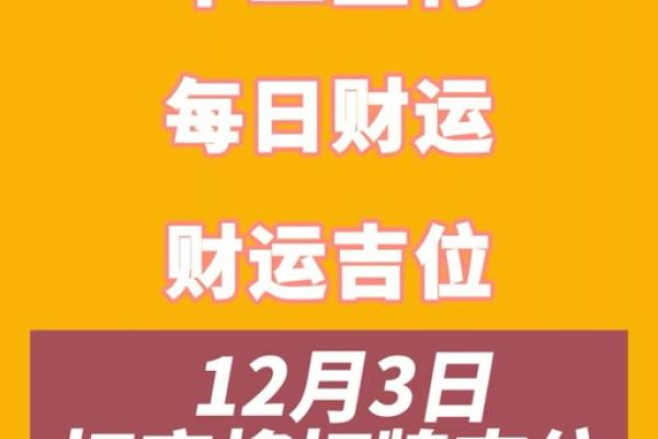 双子座今日偏财运方向(双子座今日偏财运麻将双子昨天)