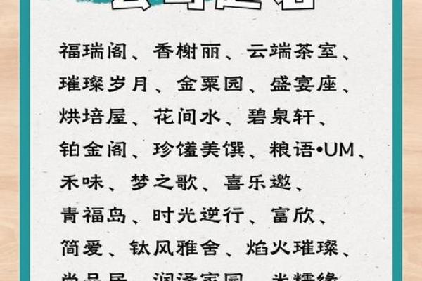 好听又聚财的公司名字大全三个字(好听又聚财的店铺名字)