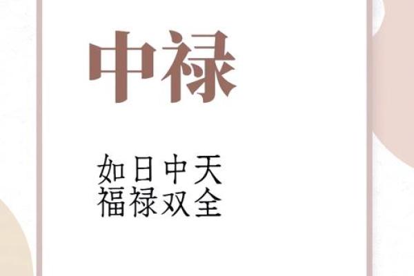 好听又聚财的公司名字大全三个字(好听又聚财的店铺名字)