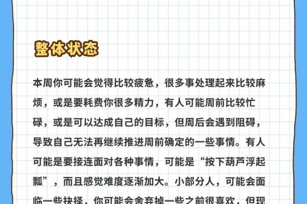 巨蟹座今日1运势一一(巨蟹座今日运势座今日运势)