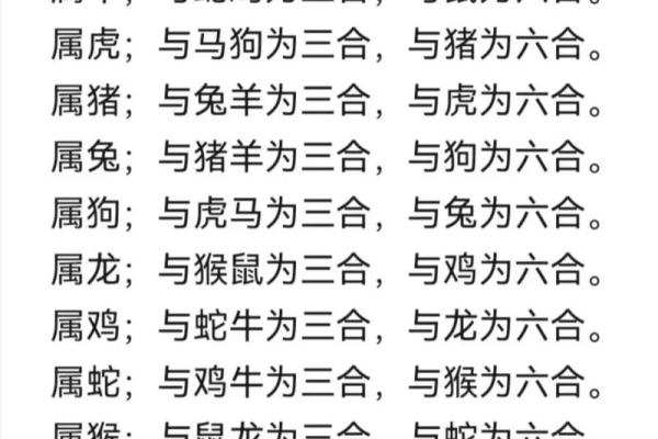 23年结婚属狗吉日