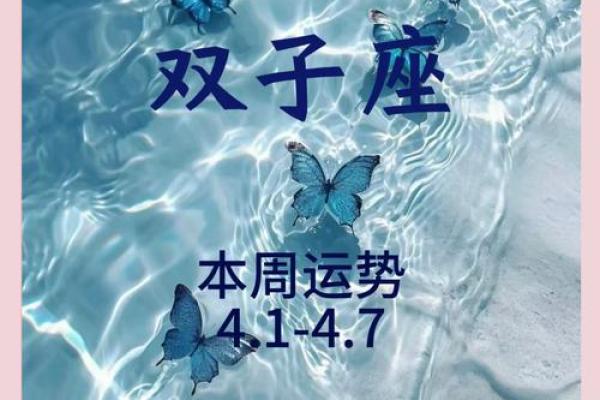 11月双子座感情运势(11月双子座爱情运势)