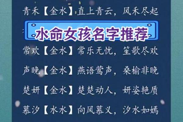 缺水缺火公司起名(缺水缺火的字)