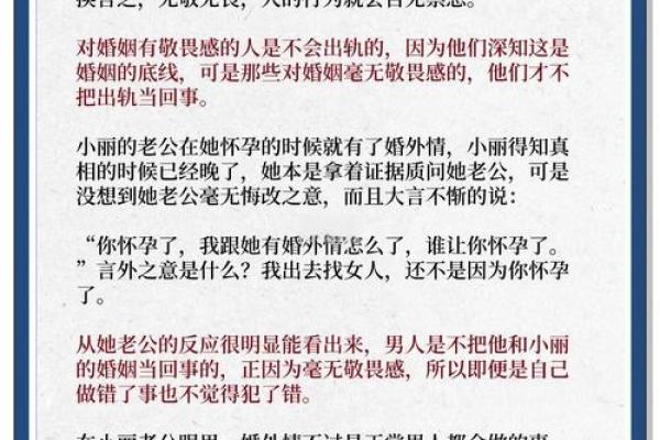 梦见男朋友出轨了是什么意思(梦见男朋友出轨了是什么意思)
