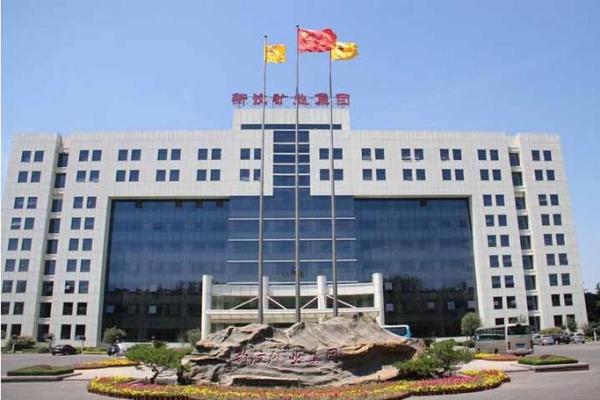 矿业公司名字大全(矿业公司名字大全20000个)