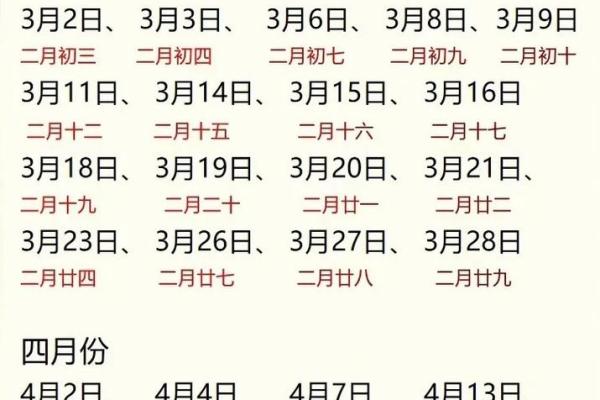 2025年24结婚吉日(2025年几月结婚最好的时间)