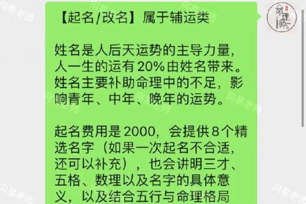 姓名凶吉测试(姓名凶吉测试一览表)