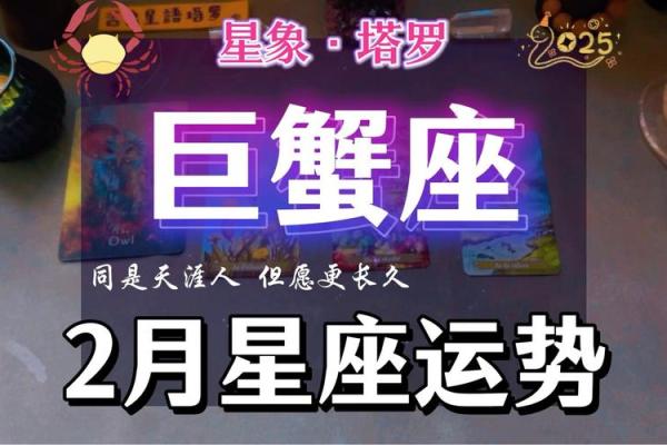 巨蟹座今日运势双子座(巨蟹座今日健康运势)