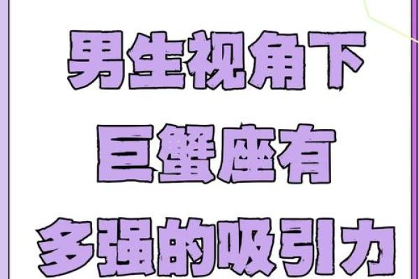 巨蟹座事业心(巨蟹座事业心重吗)