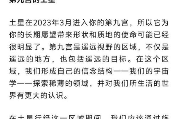 巨蟹座2025年的整体运势(巨蟹座2025运势)