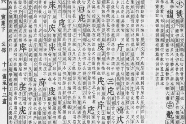 公司名称测吉凶周易(公司名称测吉凶1518185)