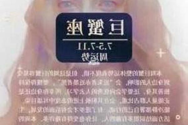 今天巨蟹座的运势(今天巨蟹座的运势如何)
