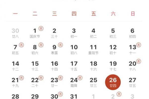 2025结婚证吉日表(2025年结婚吉日一览表)