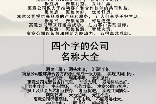 用浩字起名公司名称(用航字起名公司名称)