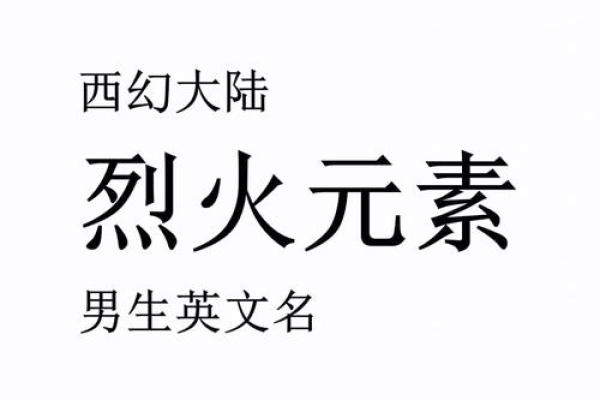 简单大气的男孩名(简单大气的男孩名字带火)