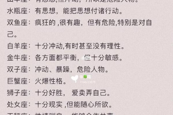 双子座本命年运势(双子座本命年运势怎么样)