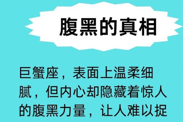 巨蟹座今日运势男生(巨蟹座今日运势第一星座网)