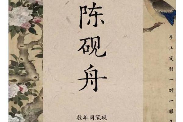 陈姓男孩大气有涵养的名字(陈姓好听稀少的男孩名字)