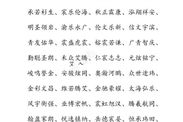 好听的公司名字四个字(好听的公司名字4个字)