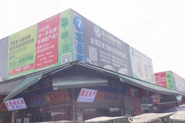 成都海名会展有限公司(成都海名会展有限公司怎么样)