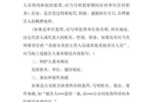 姓名评分测算(吴昱泽姓名评分测算)