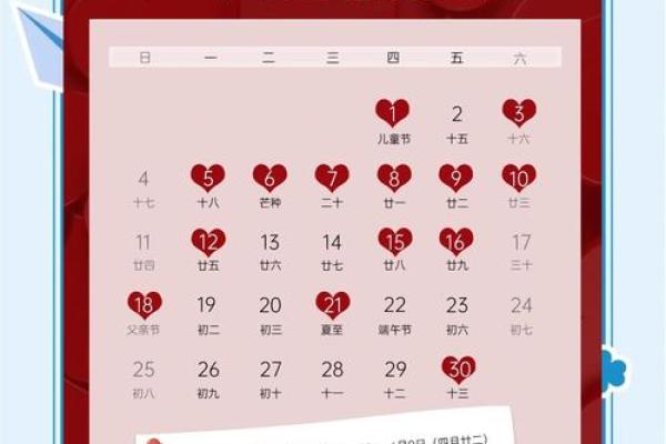 12月20号结婚吉日(2020年12月20日结婚日子好吗)