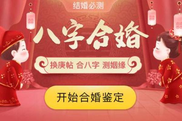 姓名测试两人是否有夫妻缘分(姓名测试有没有夫妻缘)