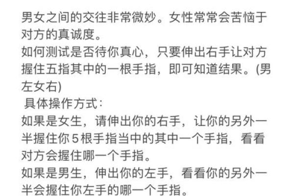 姓名测试两人是否有夫妻缘分(姓名测试有没有夫妻缘)