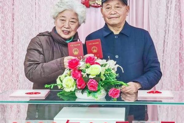 1995年领证吉日(1995年结婚证怎么办理的)