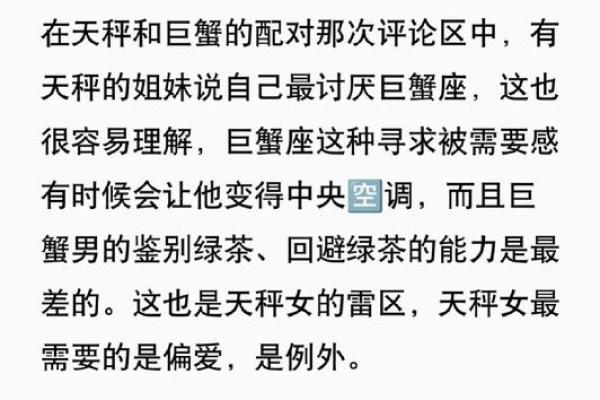 巨蟹座女与双子座男(巨蟹座女与双子座男合得来吗)