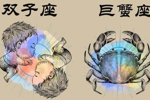 巨蟹座女与双子座男(巨蟹座女与双子座男合得来吗)