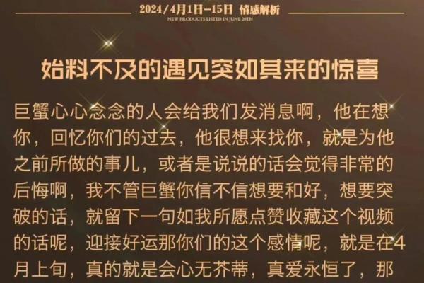巨蟹座身体健康运势(巨蟹座2021年健康运势详解)
