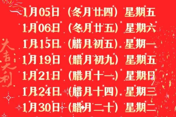 黄道吉日2025年3月属猪安门最吉利的日子 2021年3月属猪人搬家吉日