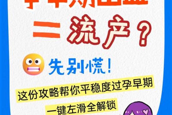 梦到怀孕快要生了,什么预兆(梦到自己怀孕要去打胎)