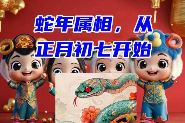 2025年属蛇安门黄道吉日_2025年属蛇安门黄道吉日精选助你择日顺利(2025年蛇年宜生子的属相)